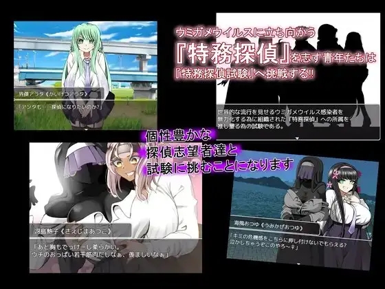 [PC][RPG/新汉化/2D]海龟汤～NTR学园侦探与助手～ ウミガメのスープ〜寝取られ学園の探偵と助手〜 AI汉化版 [1.56GB]-5.jpg