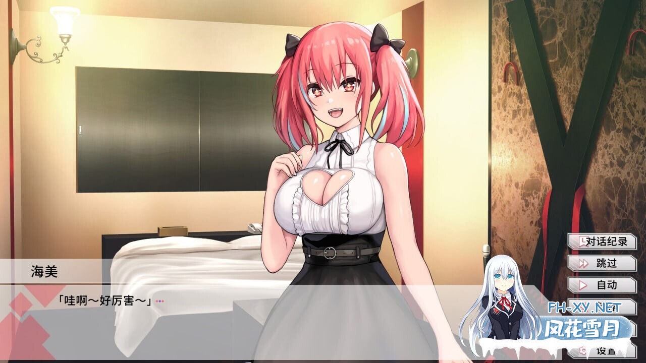 [日系SLG/官中/无码/PC]变态女友:我与女友的心动动直播 Steamy Livestreams 変態カノジョ 〜俺と彼女とドキドキ♡生配信〜 v26.04.22官方中文步兵版[3.80...-6.jpg