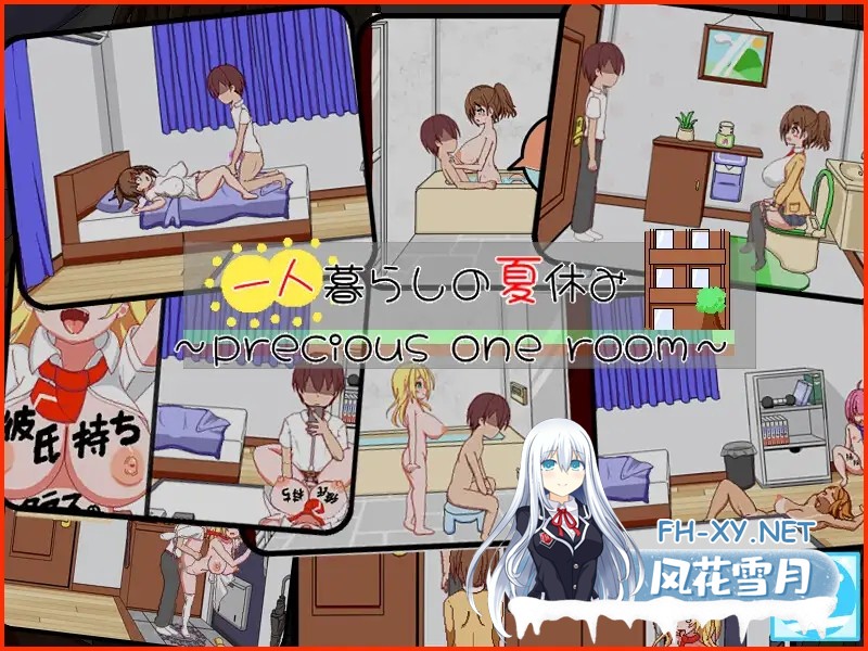 [互动SLG/AI汉化] 一个人生活的暑假 一人暮らしの夏休み AI汉化版 [1G/新作]-6.jpg