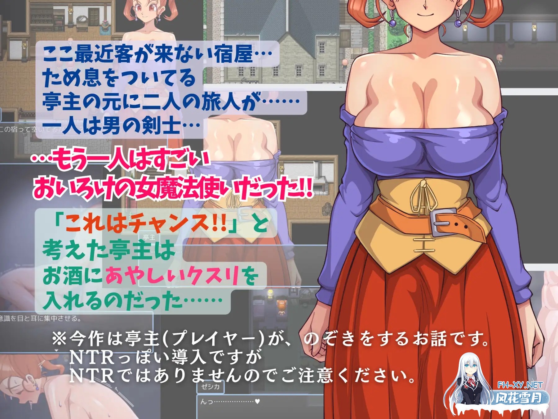 [RPG/汉化]昨晚玩得很开心呢。ゆうべは大変おたのしみでしたね。AI汉化版[PC/1G]-2.jpg