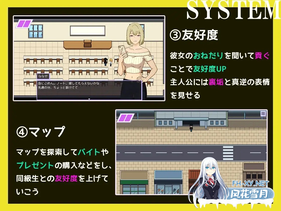 [RPG/汉化/NTR]被装成援交辣妹的女生欺骗而沦为绿帽受虐狂的故事 貢がせギャルに騙されて、寝取られマゾ化した話 ～AI汉化版[PC/1G]-5.jpg