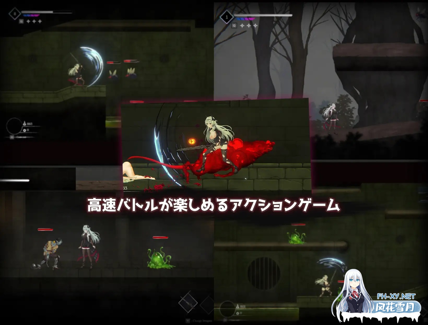 [ACT/DL官中/战斗H/拘束/中出/巨乳][RJ01600694/連星ゲームズ社团]库莱纳利亚 奈落之泪/クライナリア奈落の涙[PC/3.40G]-4.jpg