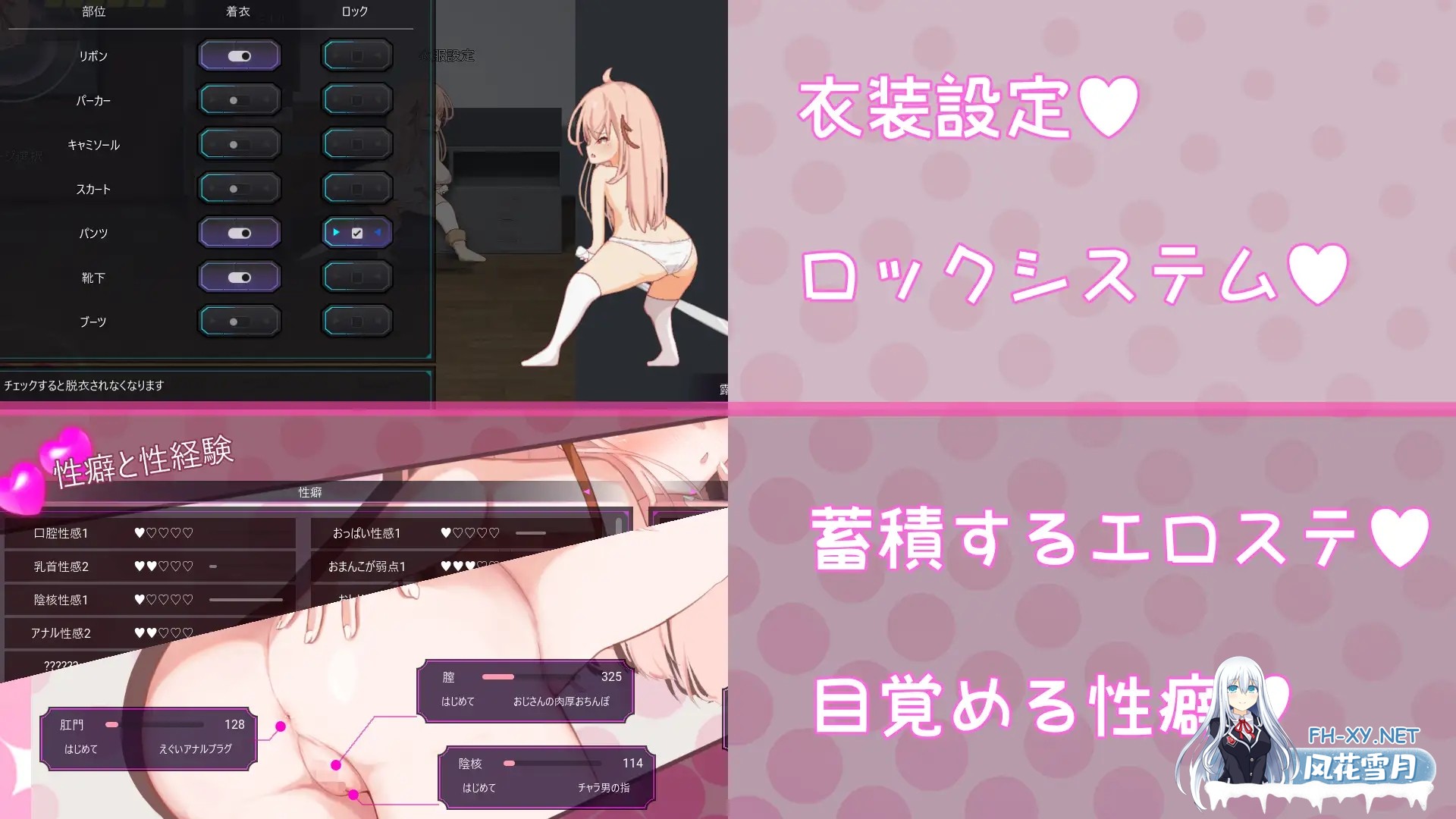 [ACT/更新/战斗H/萝莉/淫乱/淫叫/生肉][RJ01588884/いのはまスタジオ社团]纯真女儿/イノセント・ドーター[Ver1.0.2 正式版+自带全回想][PC/5.20G]-5.jpg