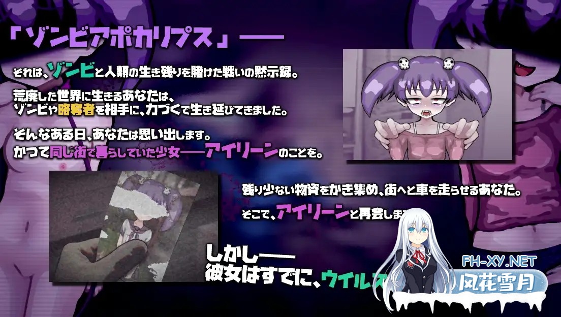 [SLG/机翻+AI文本/雌小鬼/肛交/小便][RJ01586313/Liquid Moon社团]爱上死去的女孩/LOVING DEAD GIRL ラビング・デッド・ガール[PC/860M]-2.jpg