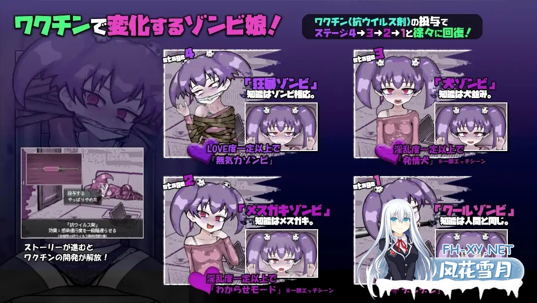 [SLG/机翻+AI文本/雌小鬼/肛交/小便][RJ01586313/Liquid Moon社团]爱上死去的女孩/LOVING DEAD GIRL ラビング・デッド・ガール[PC/860M]-4.jpg