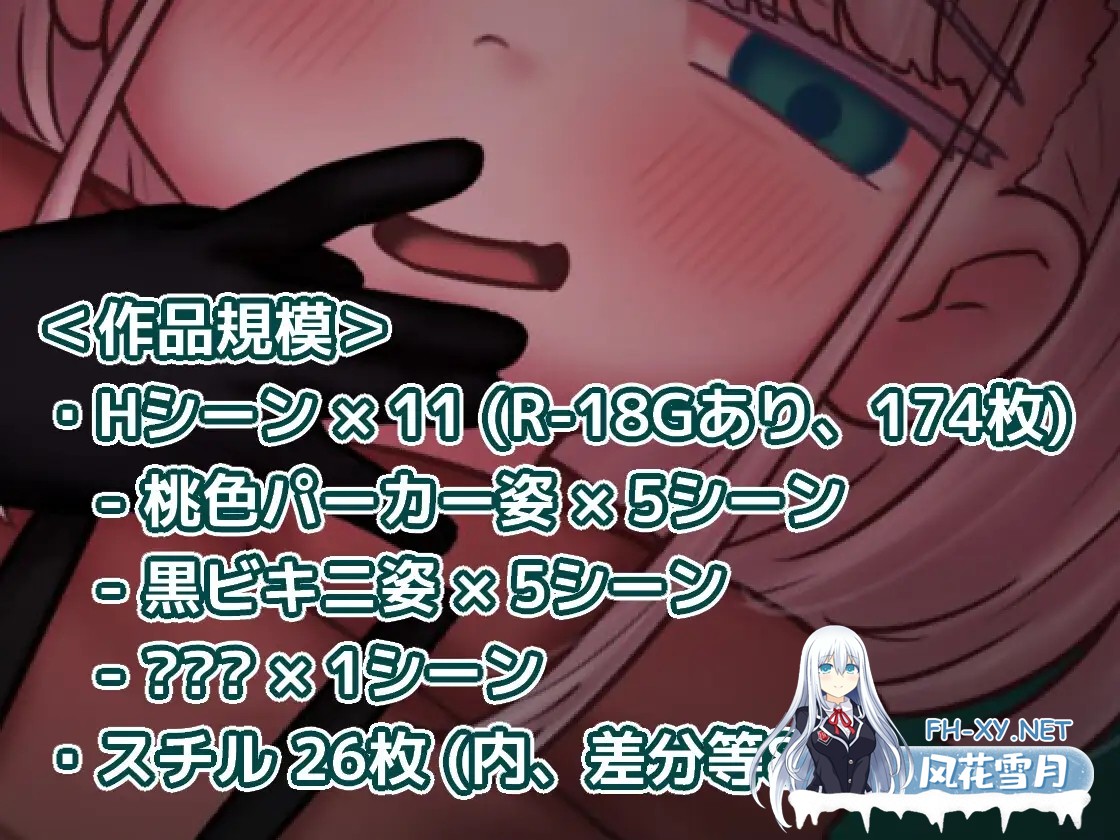 [SLG/生肉/雌小鬼/羞辱][RJ01605178/NyctoMania社团]蜜牢（蜜蜡）后篇 ～向目中无人的母猪学妹复仇～/蜜牢(ミツロウ) 後編 ～生意気なメスブタ後輩ちゃ...-3.jpg