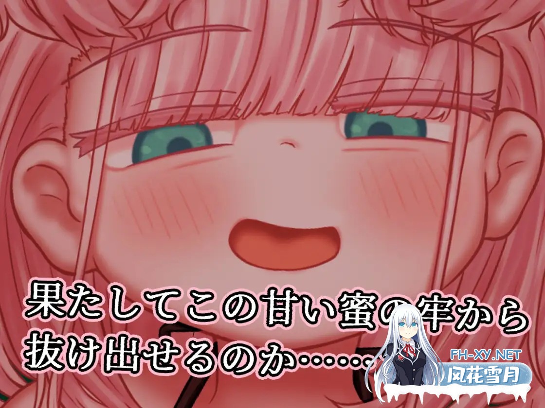 [SLG/生肉/雌小鬼/羞辱][RJ01605178/NyctoMania社团]蜜牢（蜜蜡）后篇 ～向目中无人的母猪学妹复仇～/蜜牢(ミツロウ) 後編 ～生意気なメスブタ後輩ちゃ...-5.jpg