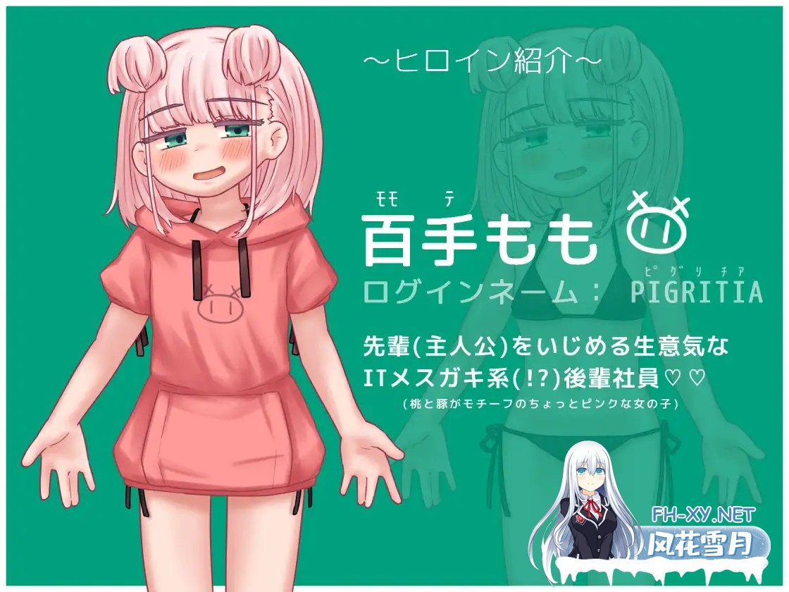 [SLG/生肉/雌小鬼/羞辱][RJ01605178/NyctoMania社团]蜜牢（蜜蜡）后篇 ～向目中无人的母猪学妹复仇～/蜜牢(ミツロウ) 後編 ～生意気なメスブタ後輩ちゃ...-10.jpg