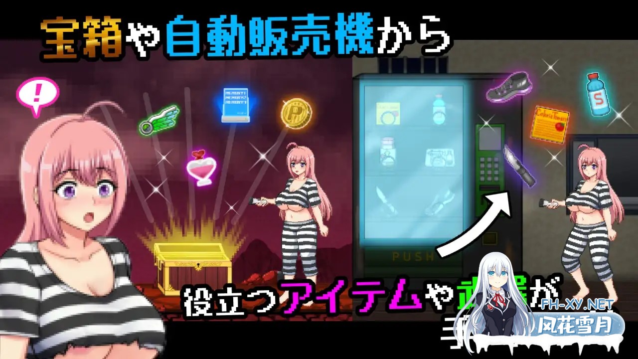 [ACT/汉化/动态]おかしな刑務所と淫欲の地下迷宮 ～隙だらけな七奈のエッチなプリズンブレイク～ AI汉化版[PC/600M]-5.jpg