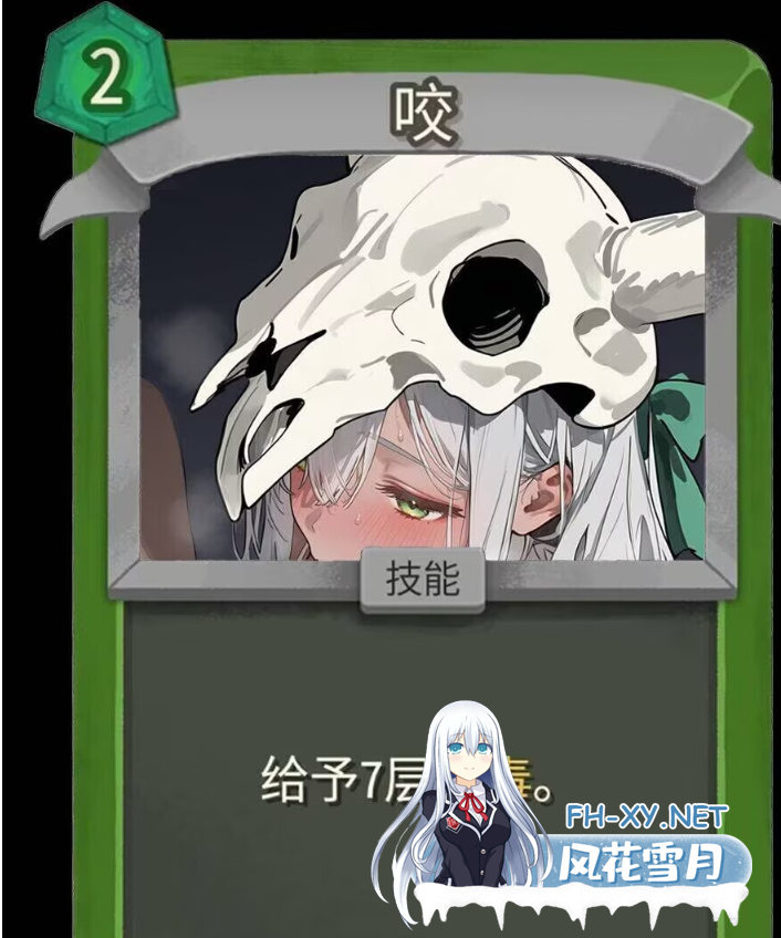 PC[肉鸽卡牌RPG绅士涩涩MOD整合]杀戮尖塔2 破解中文版+瑟瑟绅士MOD整合包 [完整美化大量色色功能优化][5G]百度/迅雷/UC/夸克-6.png