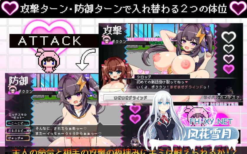 PC[像素RPG/H版宝可梦AI汉化]仿品 -8bit 怪兽-击退怪兽，与敌方训兽师亲密无间地贴身生战斗~パチモン -8bit[2G]百度/迅雷/UC/夸克-5.png