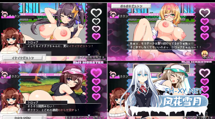 PC[像素RPG/H版宝可梦AI汉化]仿品 -8bit 怪兽-击退怪兽，与敌方训兽师亲密无间地贴身生战斗~パチモン -8bit[2G]百度/迅雷/UC/夸克-7.png