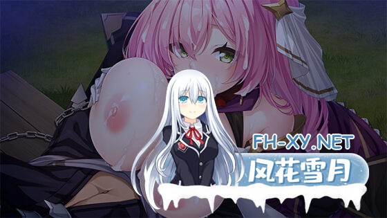 [ADV/汉化]公主与艳欲的帝国 姫と艶欲のインペリウム AI汉化版[PC/4.2G]-11.jpg