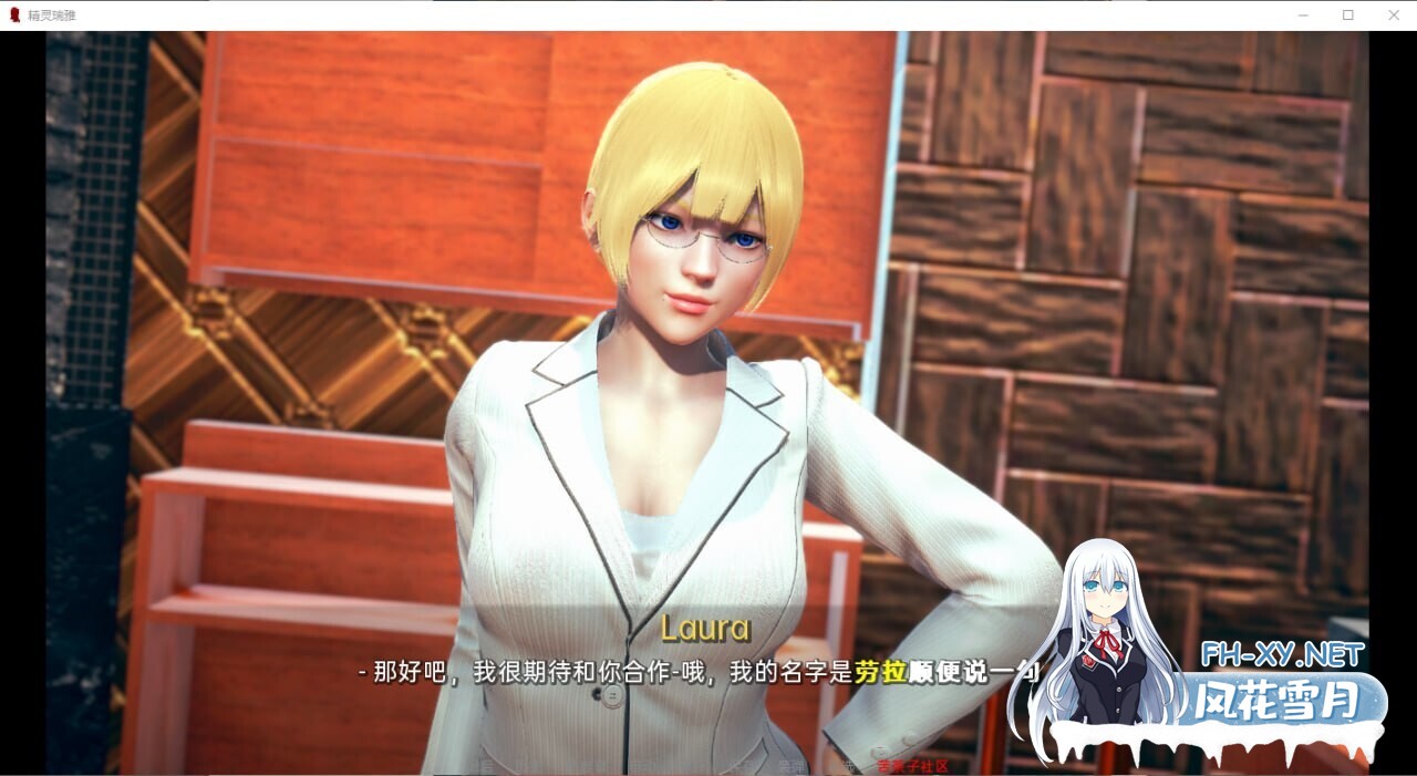 [亚洲精品SLG/汉化/PC+安卓]精灵蕾娅 精灵雷亚 Reya the Elf v0.7.2SE AI汉化版[17.4G]-11.jpg