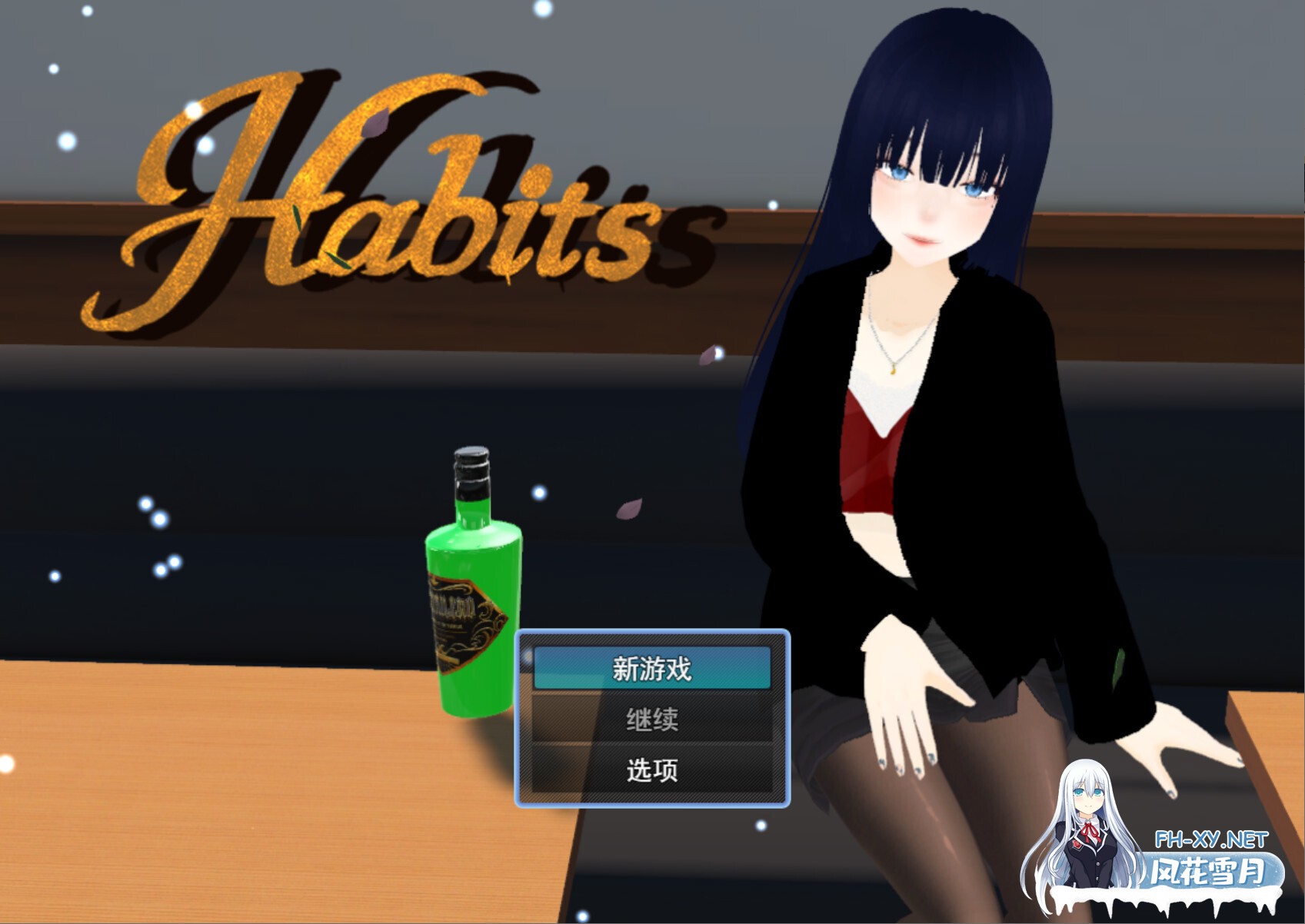 [3D互动/汉化/全动态/PC]Habits 这就是我的生活习惯 Habits これが僕の生活習慣 Mtool汉化版[2.69G]-6.jpg