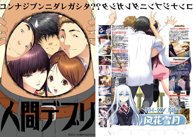 [拔作ADV/精翻/NTR/催眠/PC]人间残渣 人間デブリ～コンナジブンニダレガシタ?～ 精翻汉化无码版+全CG存档[2.71G/CV]-9.jpg