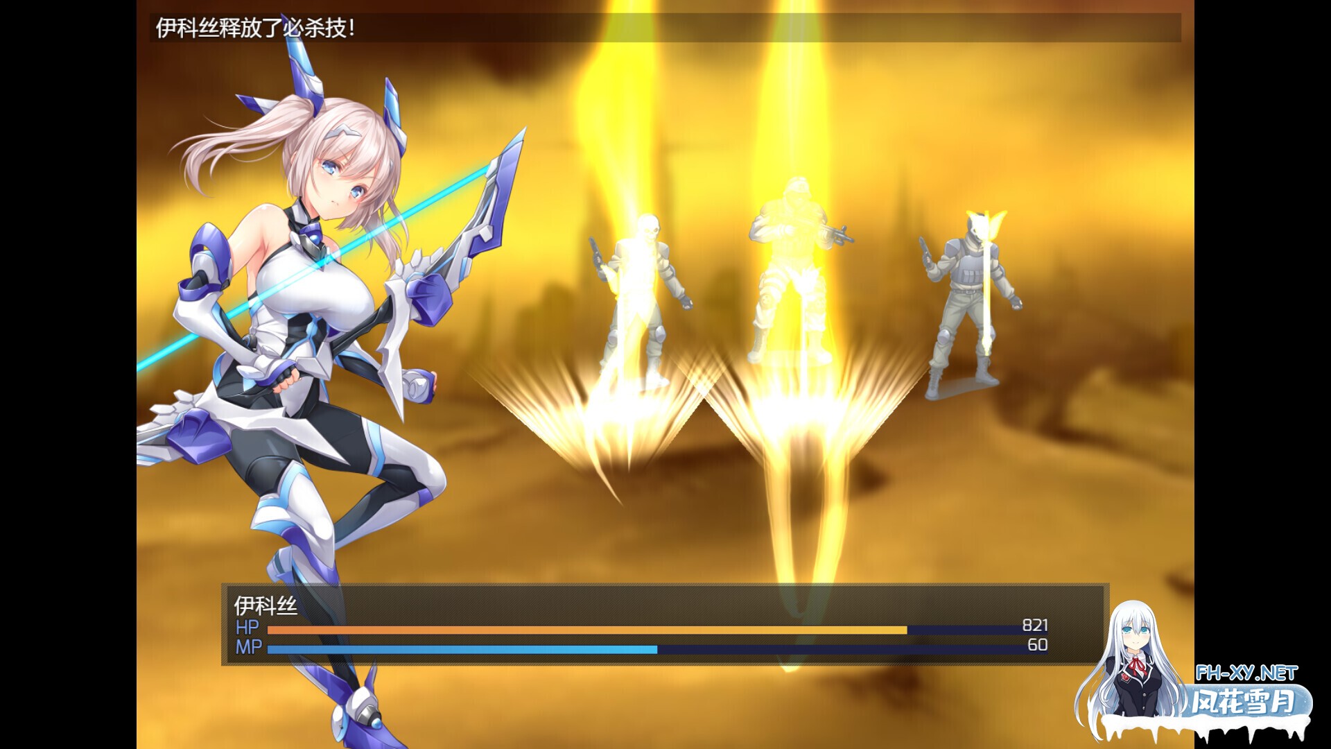 [日系RPG/官中/步兵/PC+安卓joi]歼光的伊科丝 Radiance of Annihilation -Disorder Eclipse殲光のイクス- v1.00 官方中文步兵版[2.53G]-6.jpg