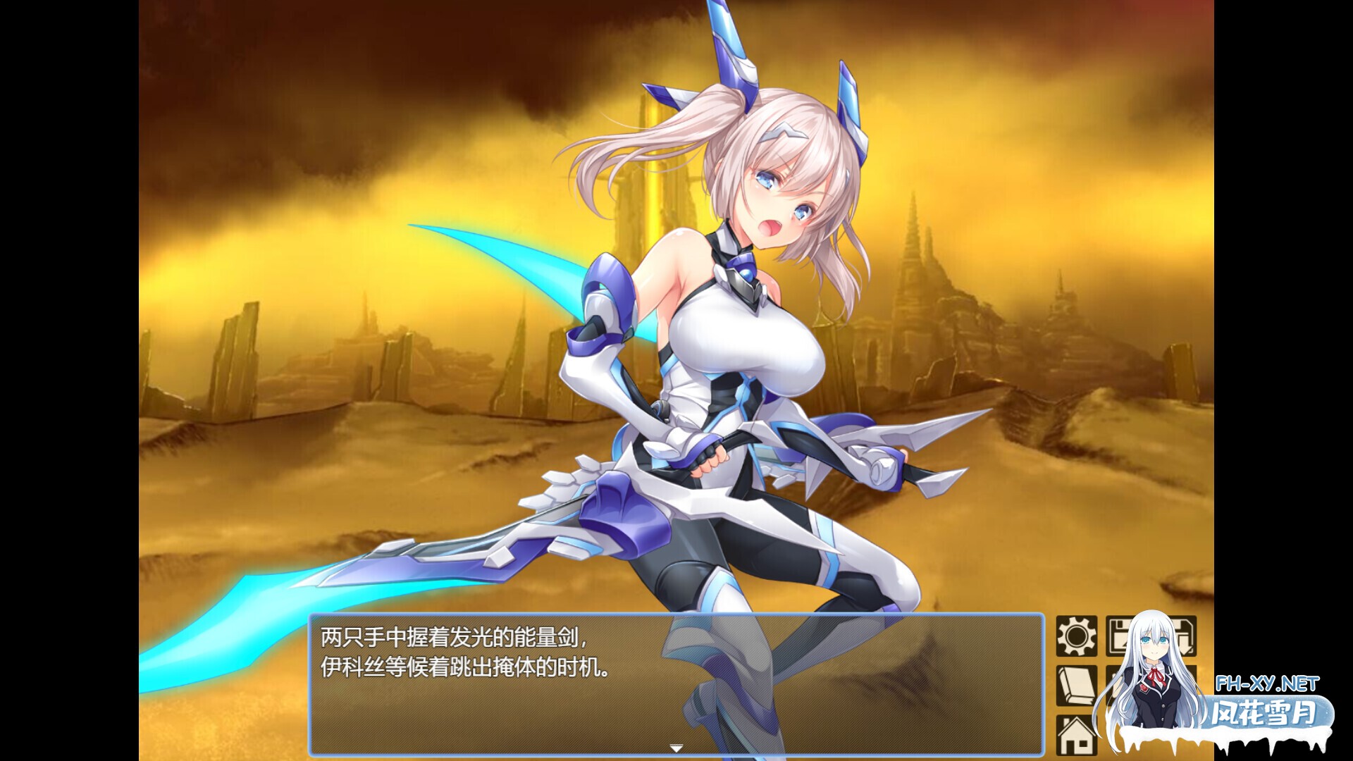 [日系RPG/官中/步兵/PC+安卓joi]歼光的伊科丝 Radiance of Annihilation -Disorder Eclipse殲光のイクス- v1.00 官方中文步兵版[2.53G]-8.jpg