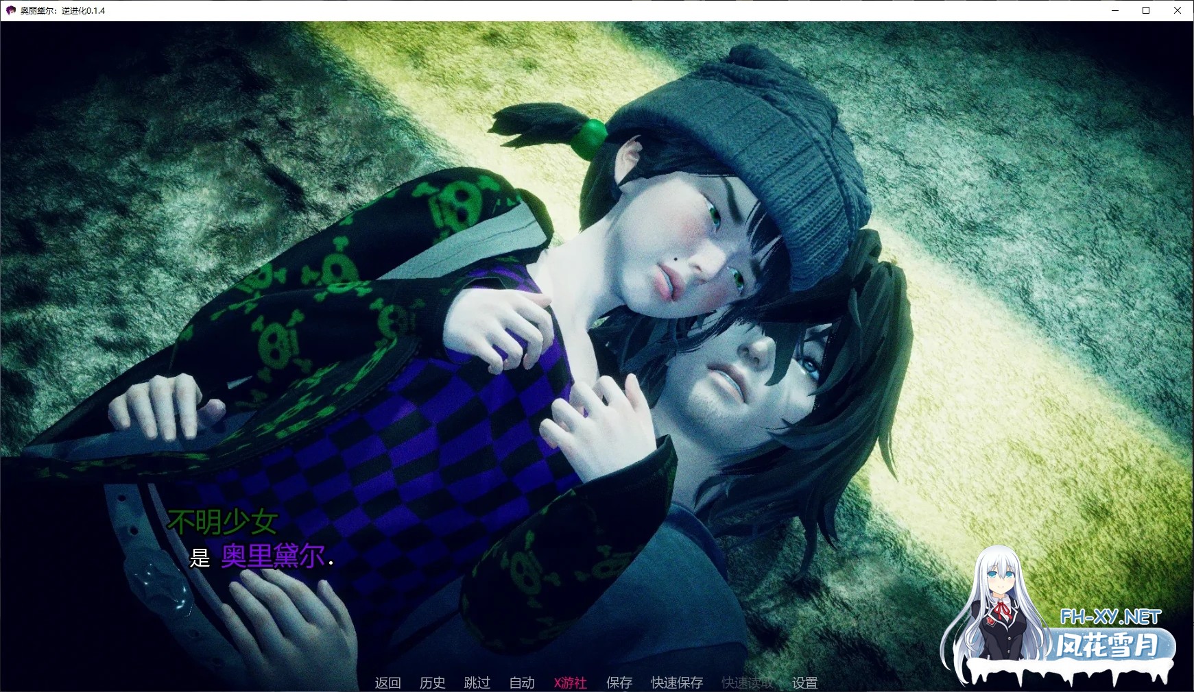 [SLG/AI汉化/后宫/口交/巨乳/SM/更新]奥丽黛尔：逆进化/Oridelle’s Anti Evolution [Ver0.1.51][PC+安卓/1.9G]-3.jpg