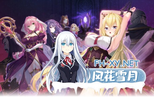 [ADV/PC] 公主与艳欲的御国 姫と艶欲のインペリウム AI汉化 [3.84G]-1.jpg