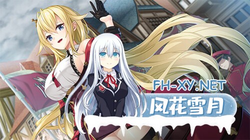 [ADV/PC] 公主与艳欲的御国 姫と艶欲のインペリウム AI汉化 [3.84G]-2.jpg