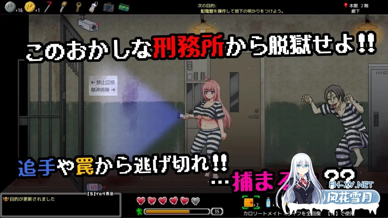 [ACT/机翻+AI文本/像素/正太/反向奸/拘束/触手/巨乳][RJ01414102/FUJIYAMA SOFT社团]奇怪的监狱与淫欲的地下迷宫 ～漏洞百出的七奈的色情越狱～/おかしな...-8.jpg