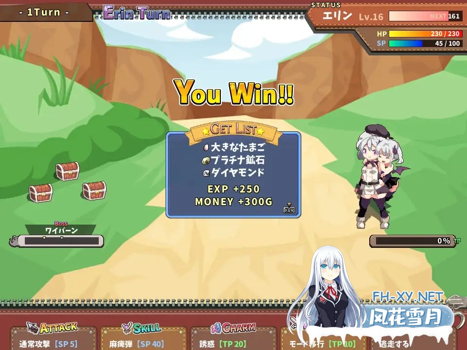 [RPG/官中/步兵/像素/女仆/色诱][RJ217199/sugar star社团]女骑士艾琳[Ver1.06][PC/370M]-5.jpg