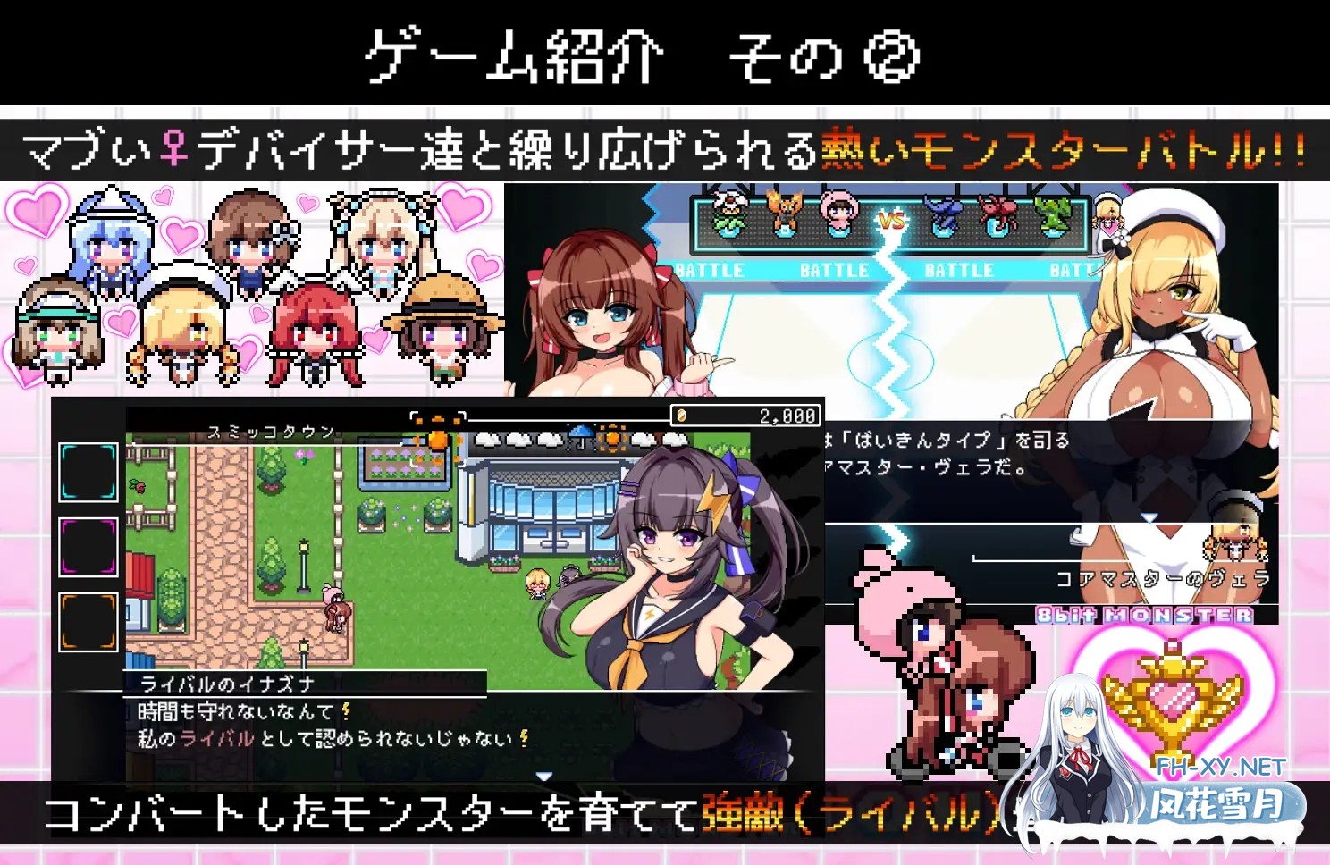 [RPG/AI汉化/像素/战斗H/中出/通奸/巨乳][RJ01604961/ジャクシークリエイト社团]仿冒品 -8bit MONSTER-「驱散怪物，与敌方驯兽师♀亲密无间地贴身生奸战...-9.jpg