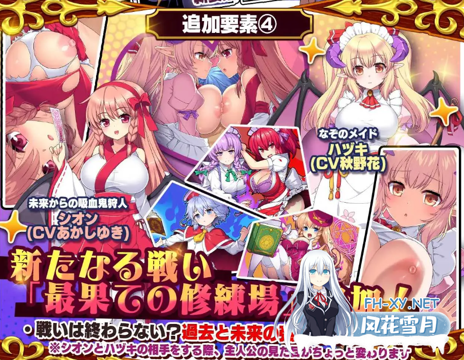 PC爆款推荐[新内容DLC像素经营养成SLG汉化]死神商館 RExEX 用金钱的力量大幅增强死神商馆RExEX Ver1.2.00+DLC~AI汉化版~类似开罗的冒险村物语[9.8G]百...-10.png