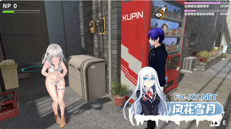 PC[3D沙盒隐奸NTL夫前犯露出]NTR大师 NTR Master ~V0.3官中动态步兵~新场景更新[5.68G]百度/迅雷/夸克/UC-9.png