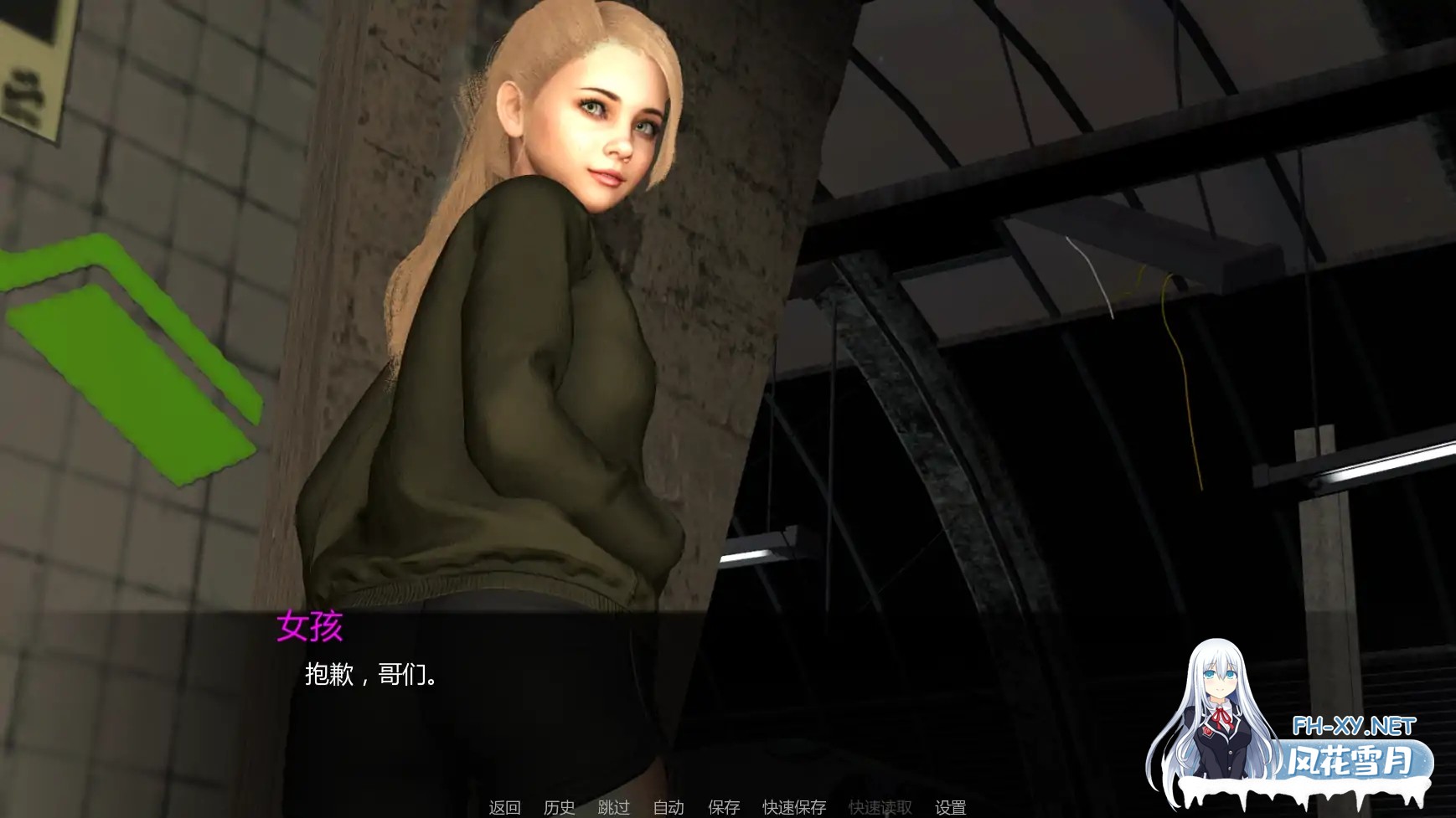 [SLG/AI汉化/更新]与女生一起的生活/Life With Chloe [Alpha Ver0.91][PC+安卓/2G]-6.jpg