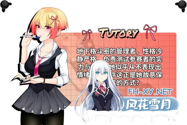 [互动SLG/官中/步兵/PC]底层少女:臣服之路 地下少女:服从之路 UnderGirl: Submission Path v2.0 官方中文步兵版[1.94G/CV]-7.jpg