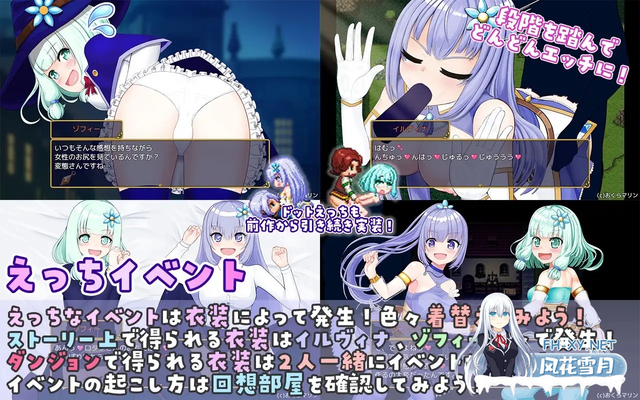 [日系RPG/汉化/奇幻/PC+安卓joi]伊莉与索菲 ～目标是王都的时尚教主～ イリィー&ゾフィー～目指せ王都のファッションリーダー～ v2.0.3 AI汉化版[1...-8.jpg