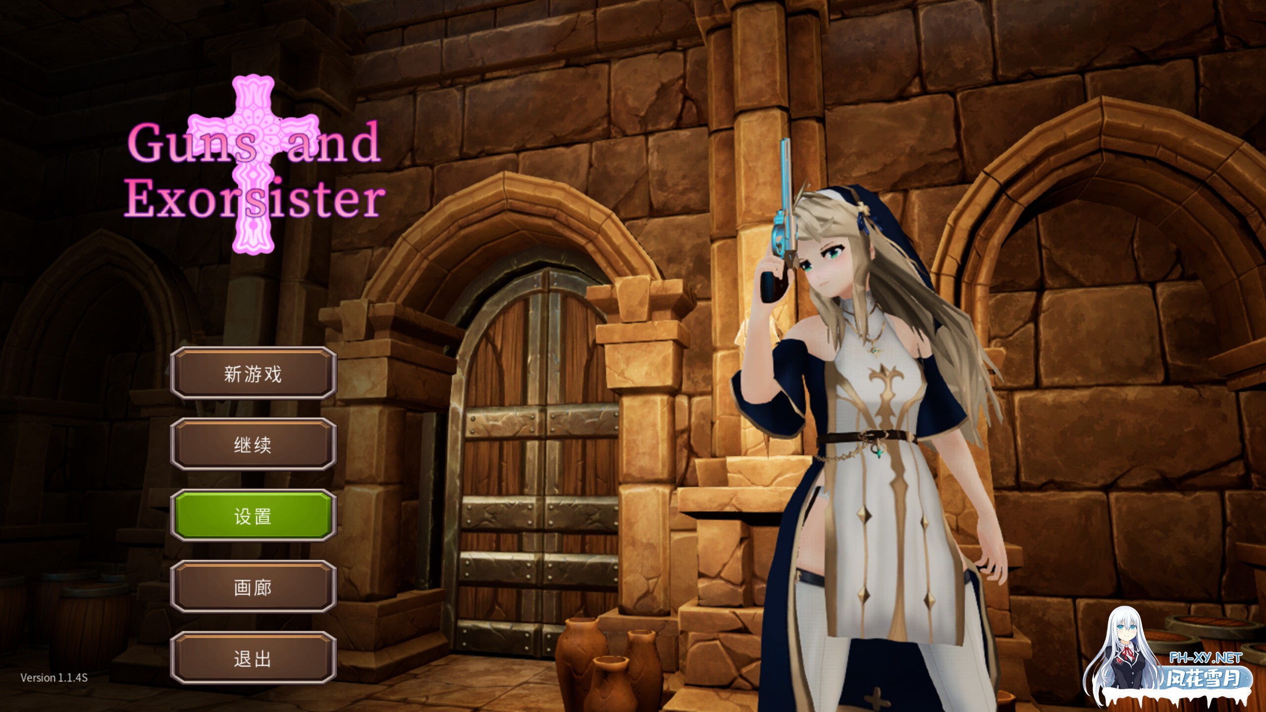 [3D互动/官中/全动态/PC]驱魔与迷途修女 Guns and Exorsister 銃と退魔とはぐれシスター v1.1.4s 官方中文版[1G]-22.jpg