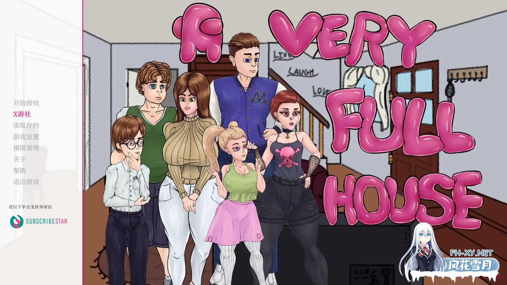 [SLG/AI汉化/2D/动态/更新]满堂欢/A Very Full House[Ver0.38.9][PC+安卓/670M]-4.jpg