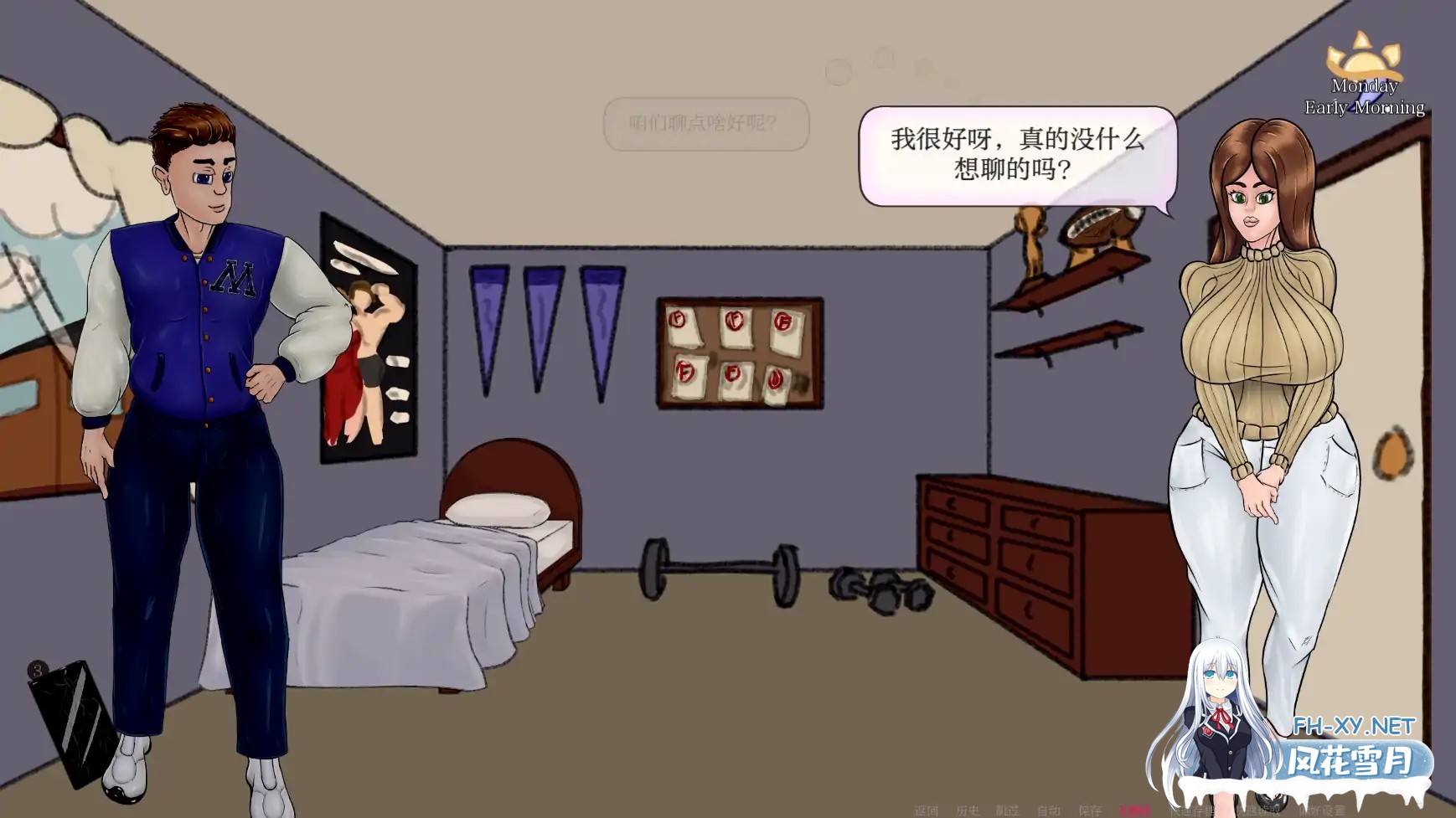 [SLG/AI汉化/2D/动态/更新]满堂欢/A Very Full House[Ver0.38.9][PC+安卓/670M]-11.jpg