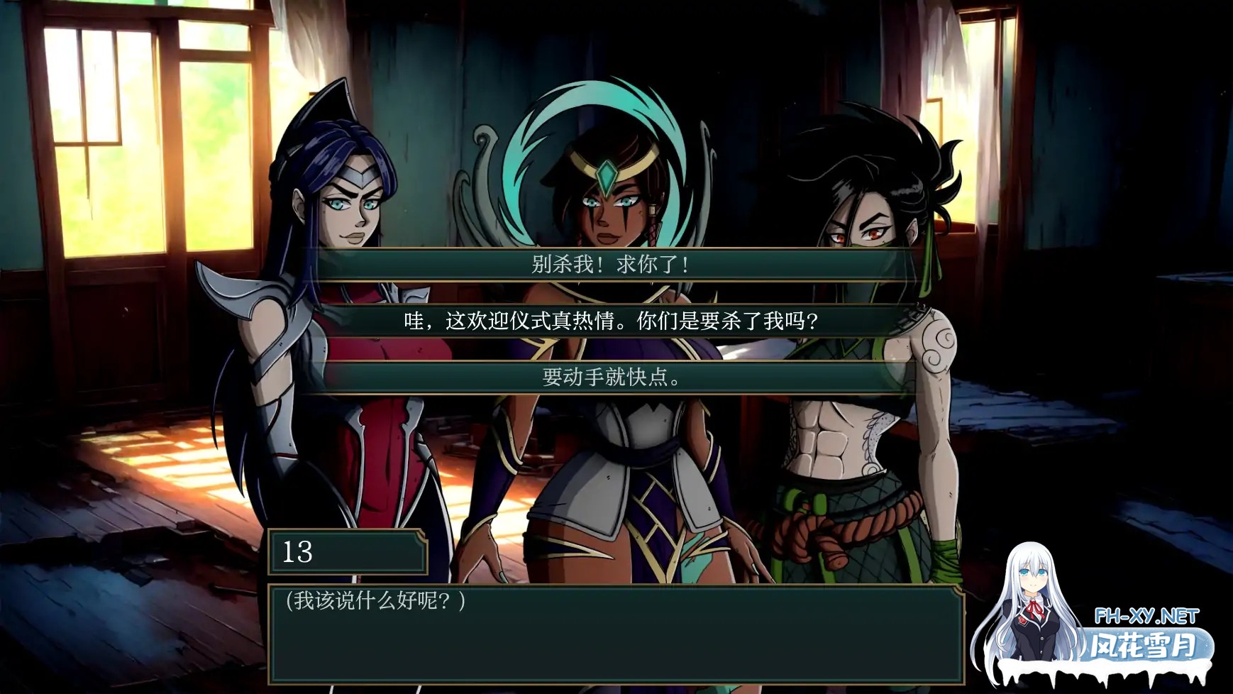 [SLG/AI汉化/2D/动态/更新]符文之地欲望/Lust in Runeterra[Ver0.1.5a][PC+安卓/1G]-9.jpg