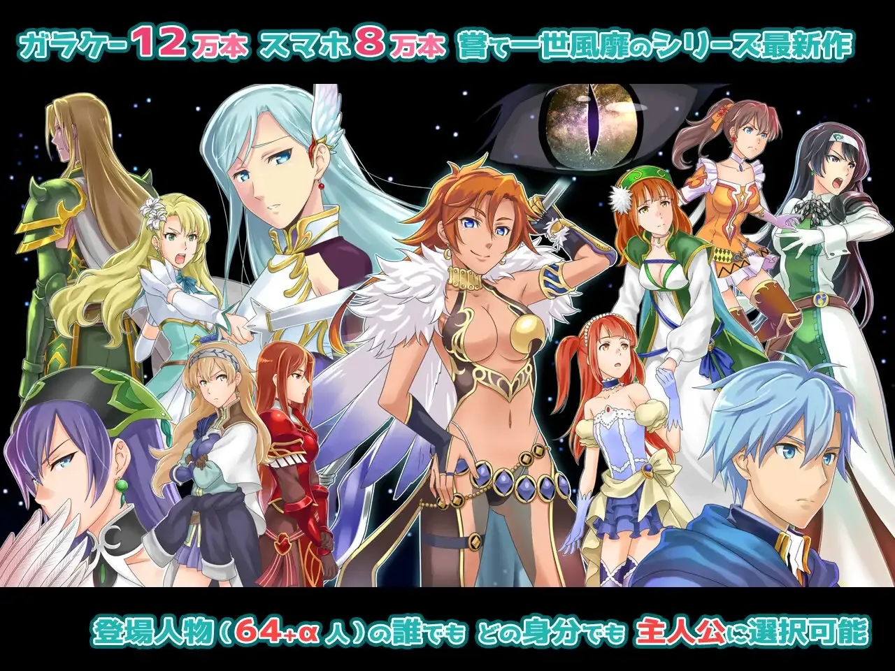 [PC][RPG/新作/2D]幻想战略战术模拟游戏 背叛者/ファンタジー戦略戦術シミュレーション ディザーターズ(Deserter’s) Ver1.03 [2.07GB]-5.jpg