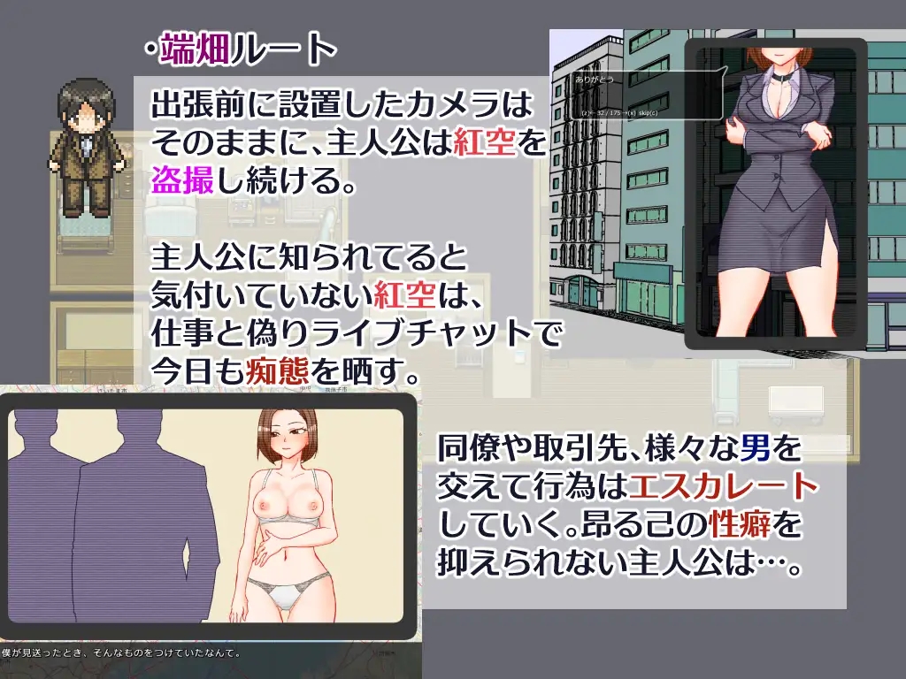 [PC][新作RPG/汉化/NTR人妻/2D]出差 在家 妻子 相机 出張 自宅 妻 カメラ AI汉化版 [1.02GB]-4.jpg