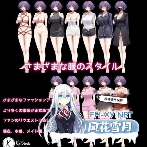 [RPG/STEAM官中/步兵/NTR/SM/动态/更新][RJ01168407/Kai Studio社团]她的爱是一种施舍/彼女の愛は一種の施し[PC/1.4G]-12.jpg