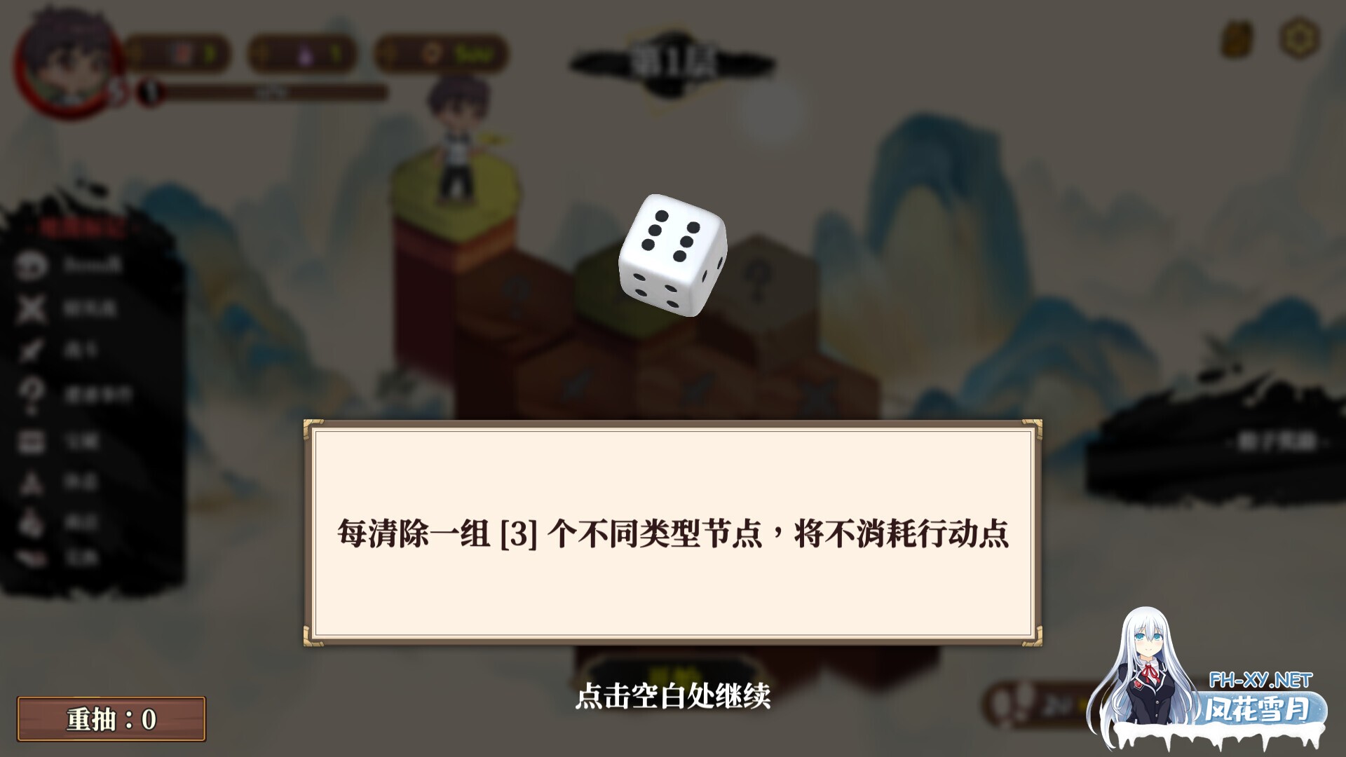 [SLG/STEAM官中/塔防/巨乳]妖谈2：九尾异闻/Yokai Art 2: Tales of the Nine-Tails[Ver1.0.060][PC/1.19G]-14.jpg