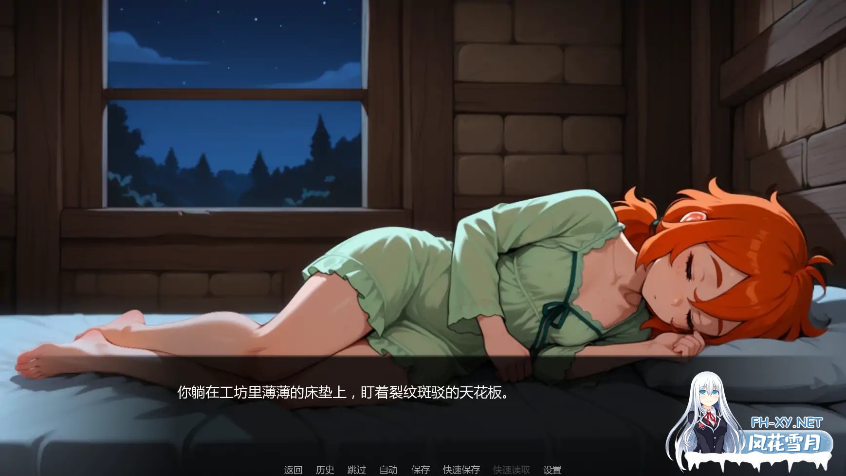 [SLG/AI汉化/AI作画/口交/更新]欲望药水/Potion of Desire [Ver0.3][PC+安卓/1G]-3.jpg