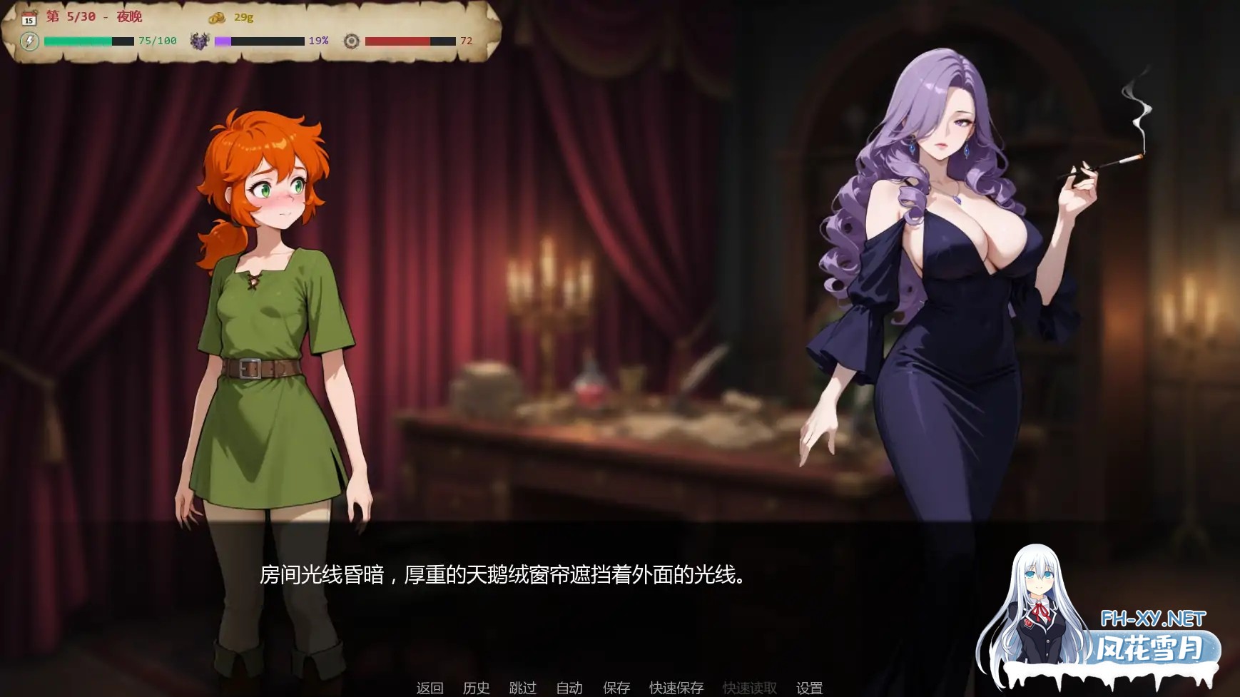 [SLG/AI汉化/AI作画/口交/更新]欲望药水/Potion of Desire [Ver0.3][PC+安卓/1G]-6.jpg