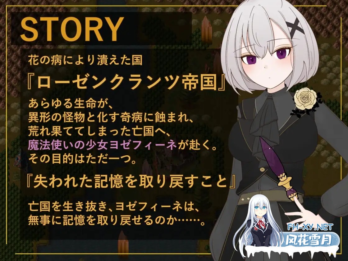 [RPG/正太/中出/怀孕/口交/女同/机翻汉化][RJ01548918/サークルブルーエモ社团]花后余香 ―盛放的帝国与爱之女帝―/ポストブロッサム ―花咲くライ...-7.jpg