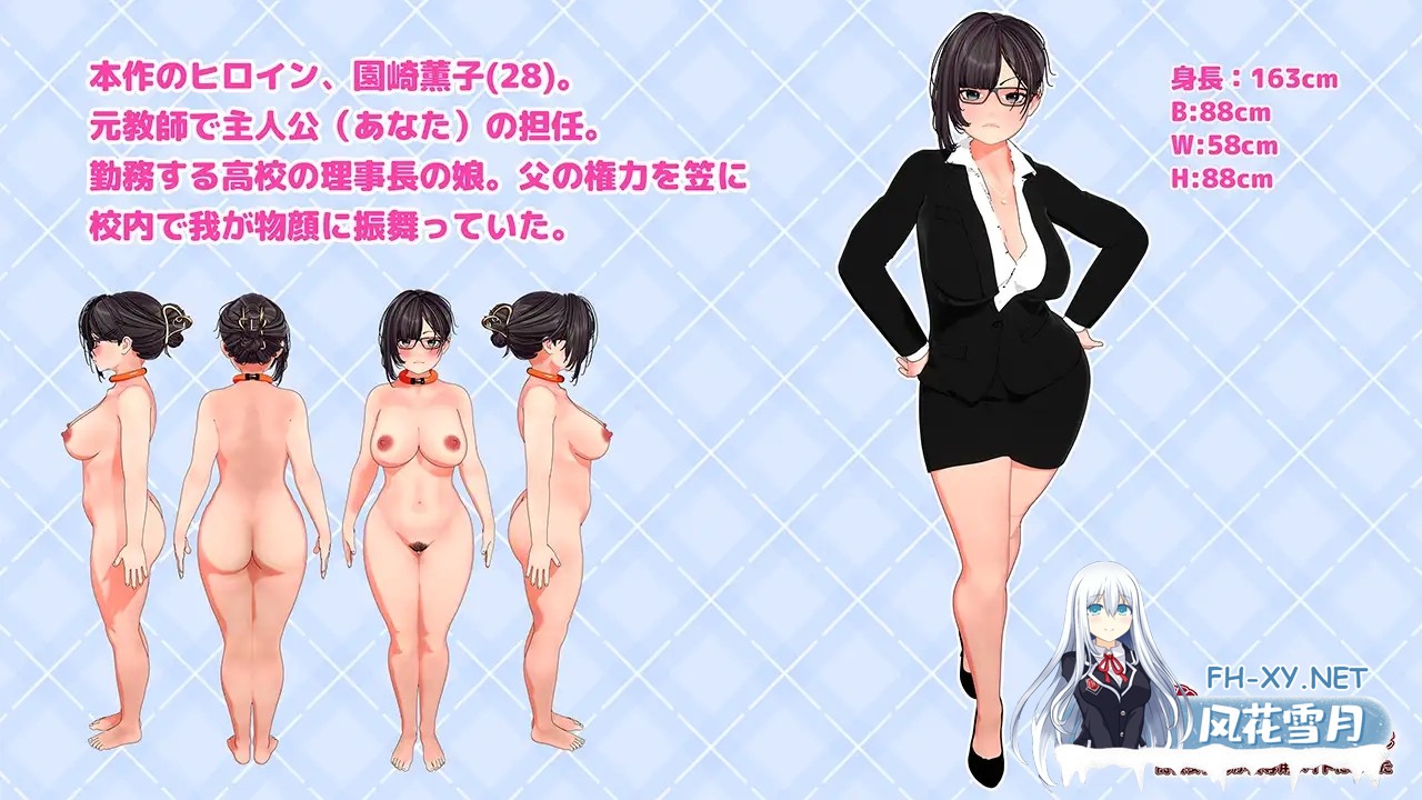 [SLG/机翻+AI文本/拘束/羞耻/小便][RJ01606096/窓際ワールド社团]复仇进阶/復讐 progressive[PC/790M]-8.jpg