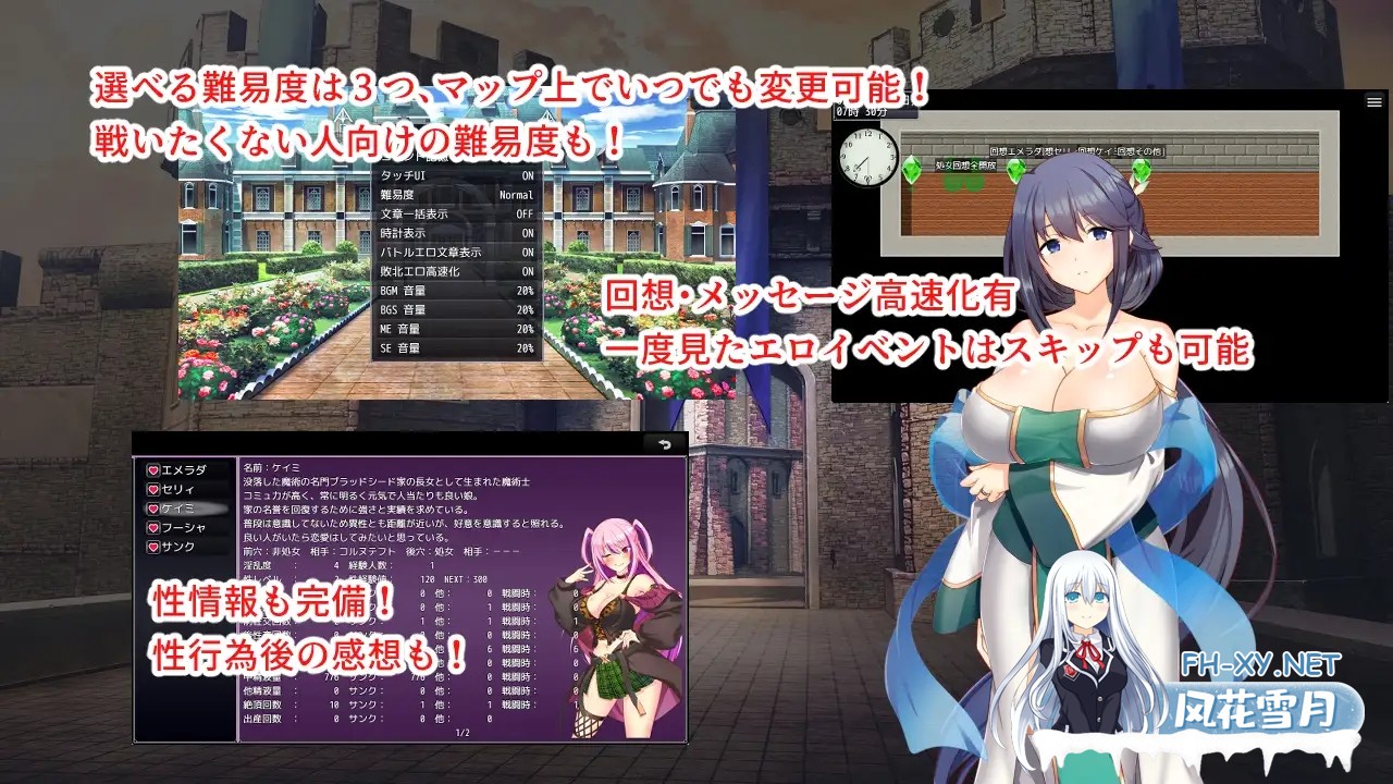 [精品RPG/汉化]淫催都市 催眠之城/淫催都市ヒュプノズム AI汉化版[PC/3.1G]-7.jpg