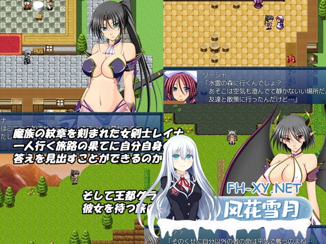 [爆款RPG/汉化]黑丽的蕾娜/黒麗のレイナ Ver2.5 AI汉化版[PC/900M]-2.jpg