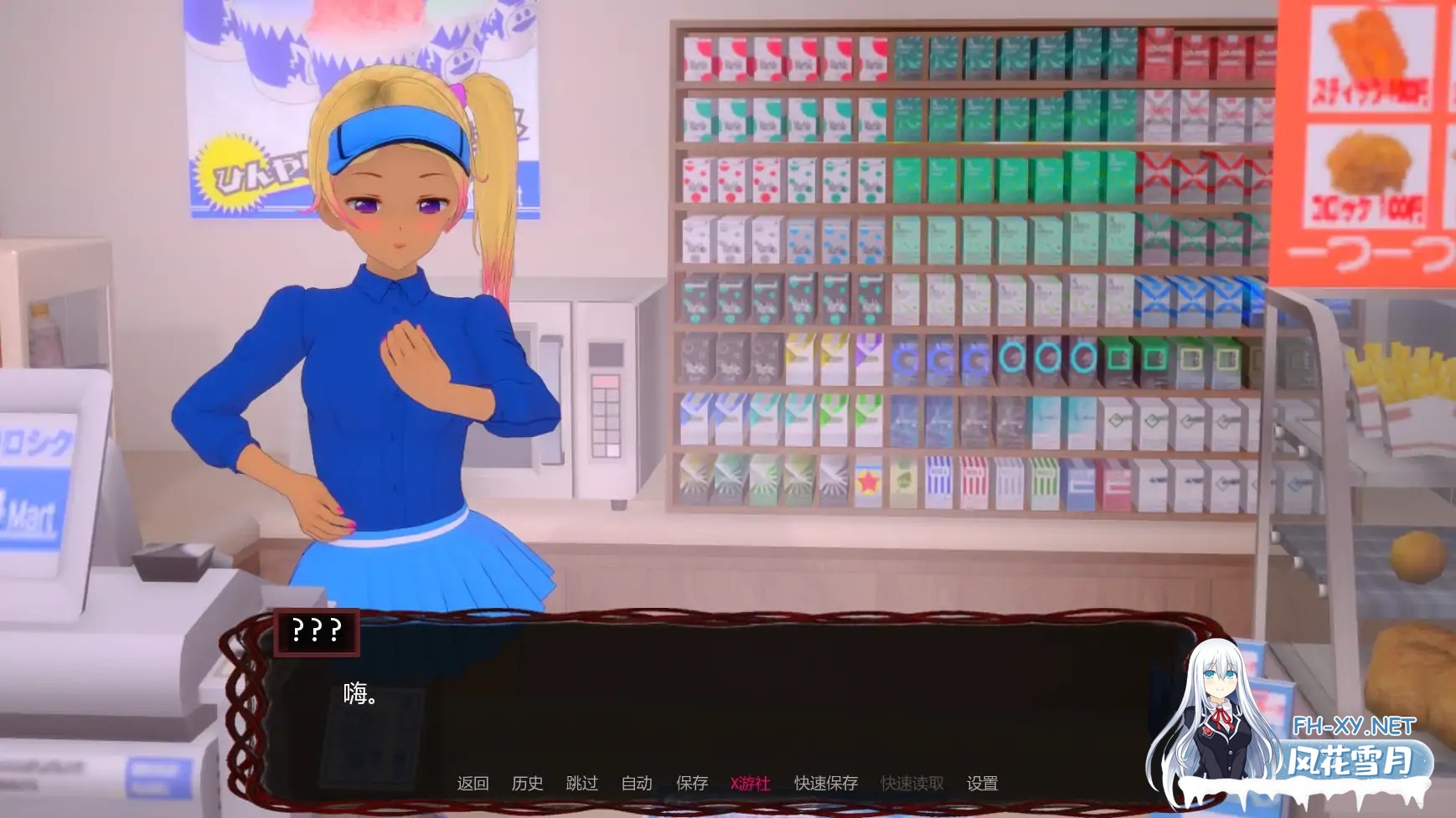 [SLG/AI汉化/巨乳/沙盒/更新]xxx档案/xxxFiles [Ver0.2.1][PC+安卓/5.8G]-4.jpg