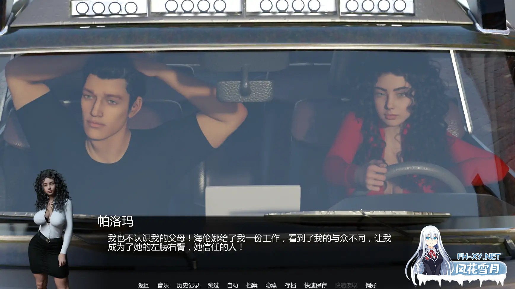 [SLG/AI汉化/沙盒/更新]高地棋局/Highlands City [S1 – Ep.1 Part 1][PC+安卓/1.26G]-3.jpg