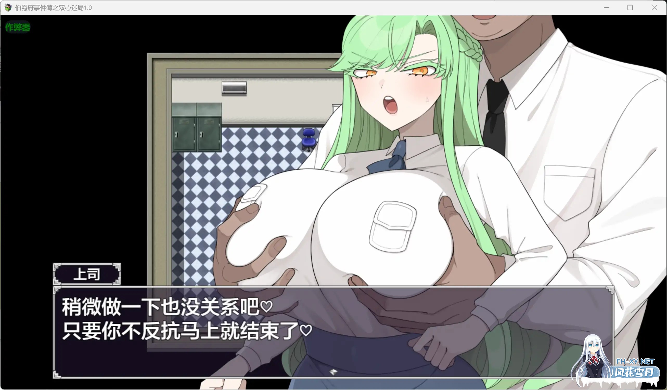 [RPG/AI汉化/少女/巨乳/口交][RJ01527385/よっぷ社团]伯爵府事件簿之双心迷局/伯爵屋敷の事件簿 -交錯する二つの思惑-[Ver1.0][PC+安卓/1.8G]-3.jpg
